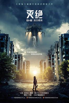 光棍噜噜噜影院影单人物图鉴卡：双城暗线势力交错结构
